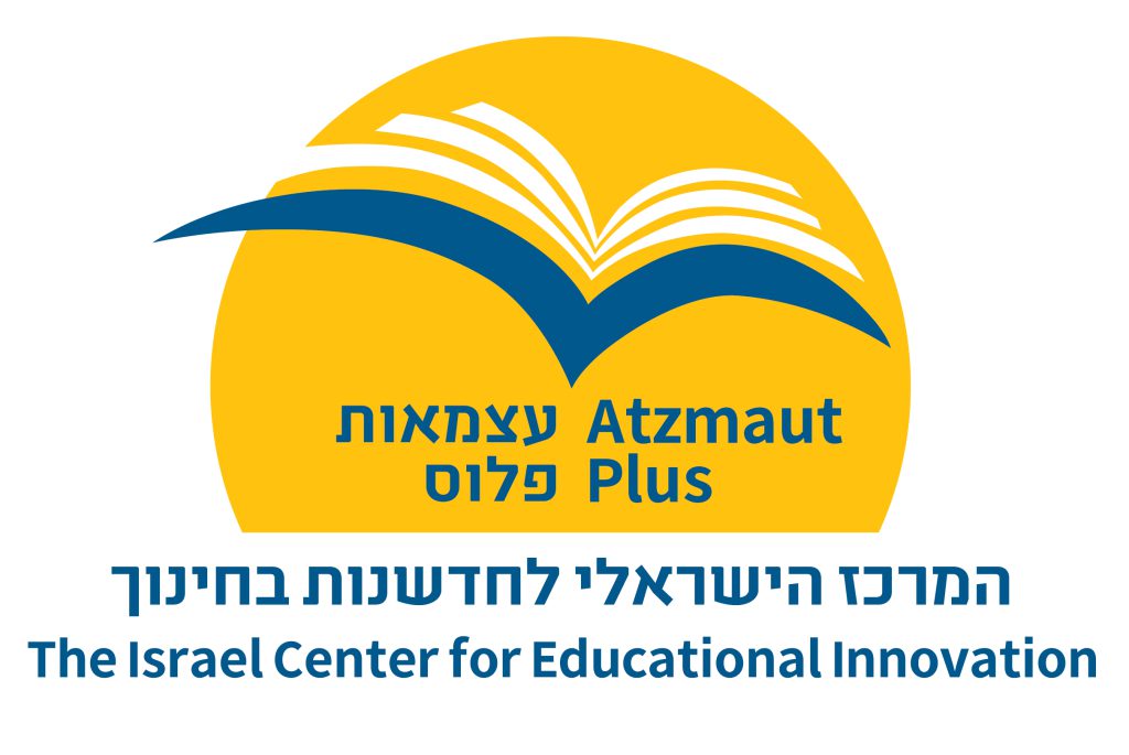 Atzmaut Plus - The Israeli center for educational innovation