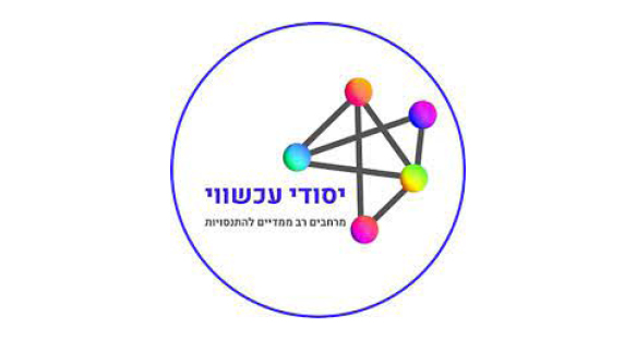 The Ministry of Education of Israel, Elementary Division