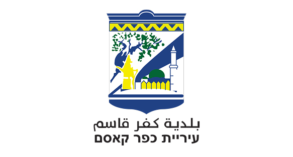 Kfar Kassem