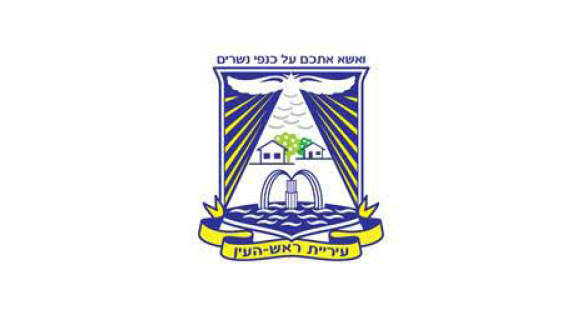 Rosh HaAyin