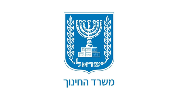 The Ministry of Education of Israel, Elementary Division