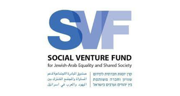 The Social Venture Fund for Jewish-Arab Equality and Shared Society