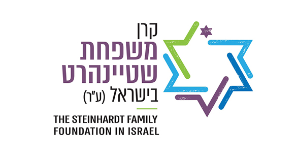 The Steinhardt Family Foundation, Israel
