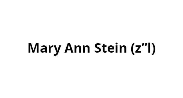 Mary Ann Stein (z”l)