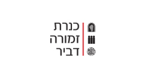 Kineret zmora bitan
