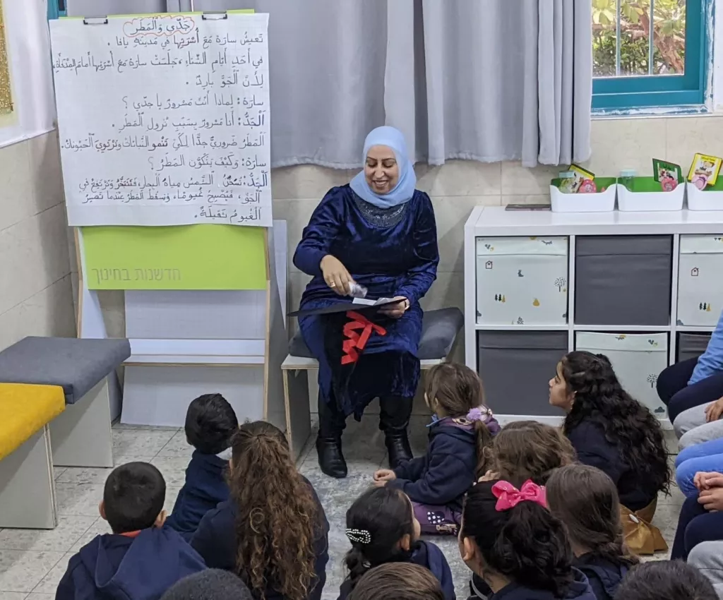 First grade classroom at the Ein Ibrahim School in Umm el-Fahm
